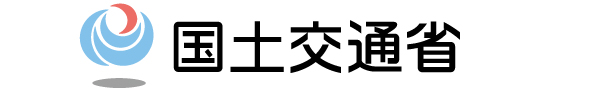 国土交通省