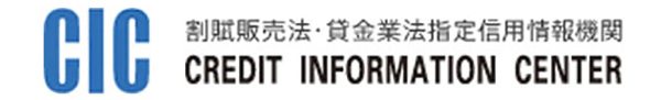株式会社 シー・アイ・シー